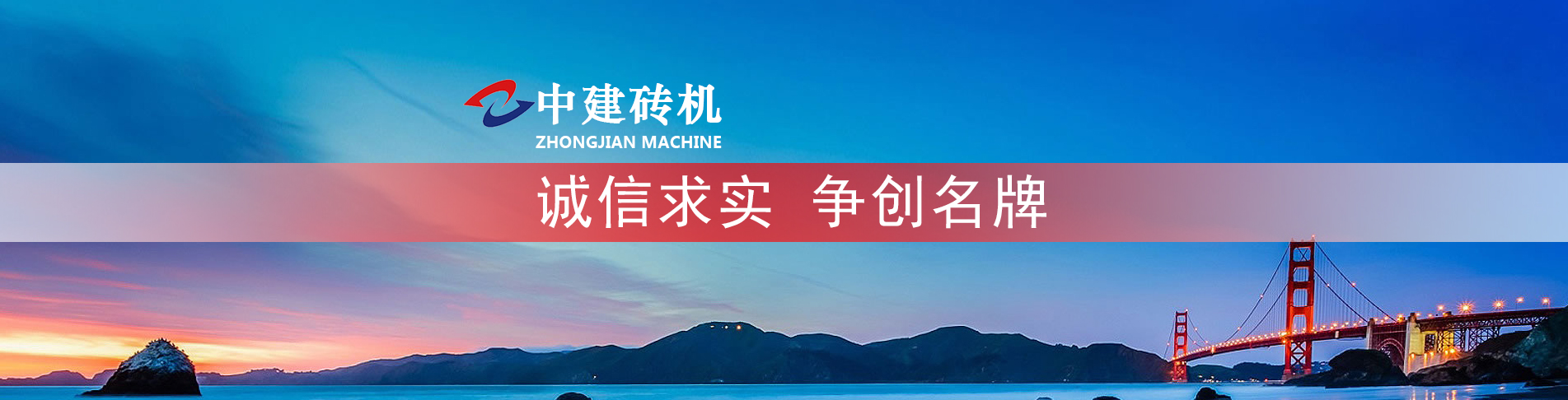 關于旭峰